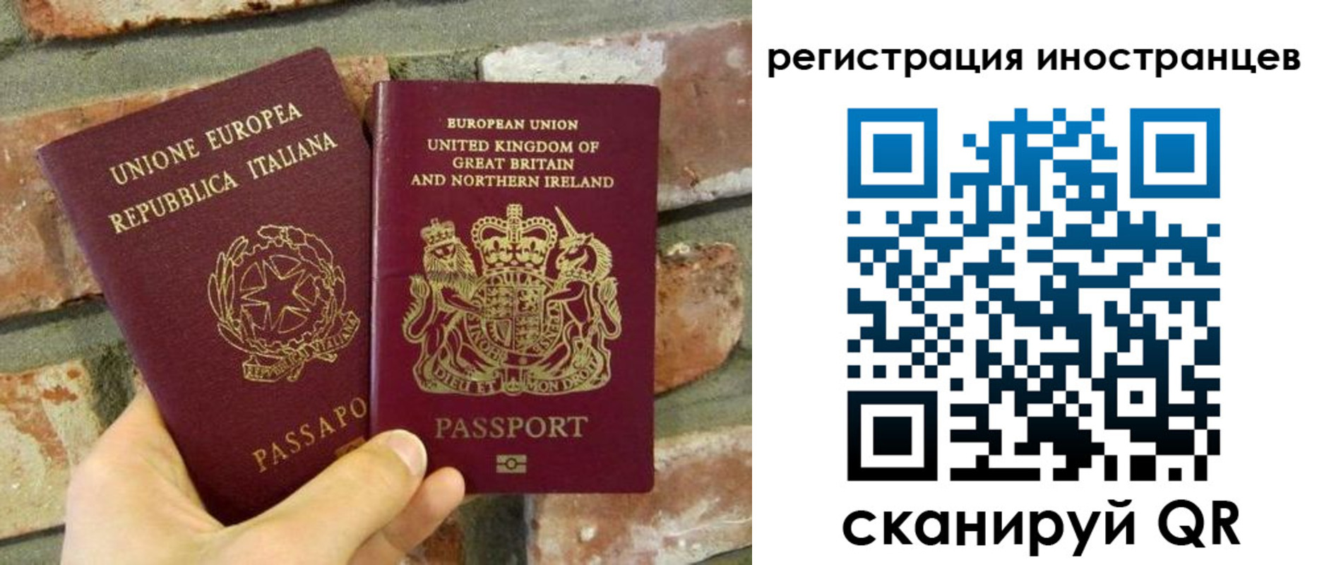 прописка 2025 в Нюрбе